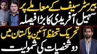 Sohail Afridi's Big Decision on Barrister Saif | Two New Figures Join Tehreek Tahafuz Ayin pakistan