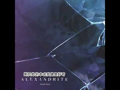 [中字] HashSwan- Francesca ( Feat.Dean/權革)