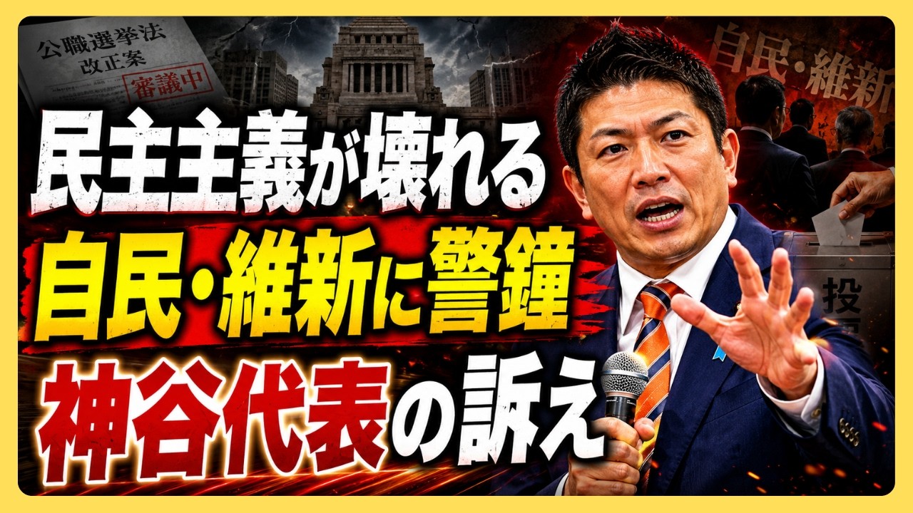 YouTubeサムネイル