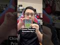 Chinese Pokemon Primordial Rip 3. #shorts #pokemon #pokemoncards