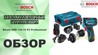 Bosch GSR 12V-15 FC (06019F6000) - відео 2