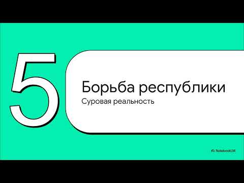 §2. Попытки государственного самоопределения Беларуси | История Беларуси, 9 класс