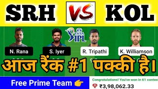 srh vs kol dream11 lrediction | Hyderabad vs Kolkata 2022 | ipl 2022 | dream11 team of today match