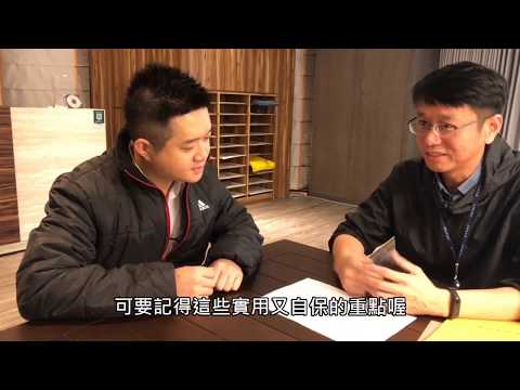 小編出任務｜預售屋業務檢查[影音封面圖]