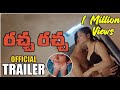Racha Racha Telugu Movie Trailer L Latest Telugu Movie Trailers