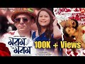 Morom Morom Zubeen Garg Papori Gogoi Itihash Theatre 2023 24 Ft Prasenjit Borah Nirmali