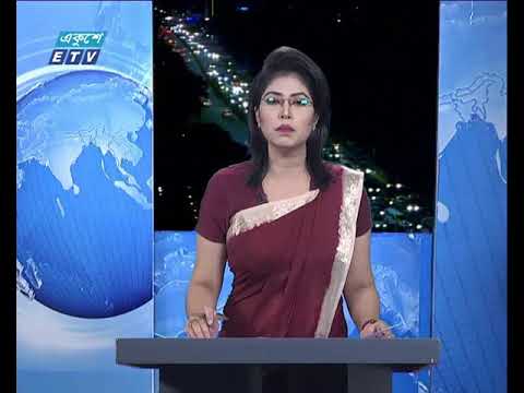 রাত ০৯ টার সংবাদ,০৫ মে ২০১৮