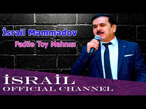 İsrail Memmedov - Fadile Super Toy Mahnisi