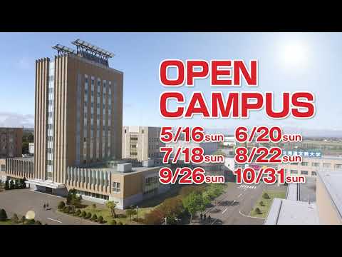 北海道文教大学２０２１年CM