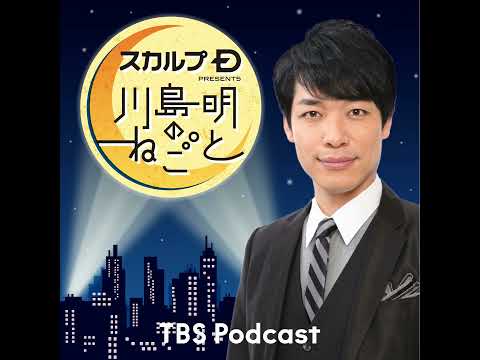 おいでやす小田は何に怒ってるんでしょうか!?