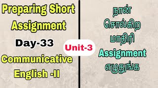 Preparing Short Assignment in English explain in Tamil| Communicative English -II |Day-33