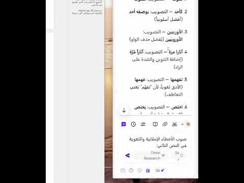 YouTube video