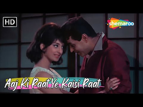 Aaj Ki Raat Ye Kaisi Raat | Saira Banu, Rajendra Kumar Hit Songs | Mohd Rafi Hit Songs | Aman Songs