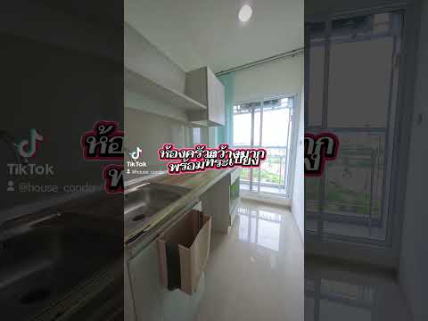 Aspire Erawan, Samut Prakan, Sukhumvit, Pak Nam, Muang Samut Prakarn, Samut Prakan, 1 Bedroom, 30 sqm, Condo For Sale, by Rinrada Saelee, 500355223 - DDproperty.com
