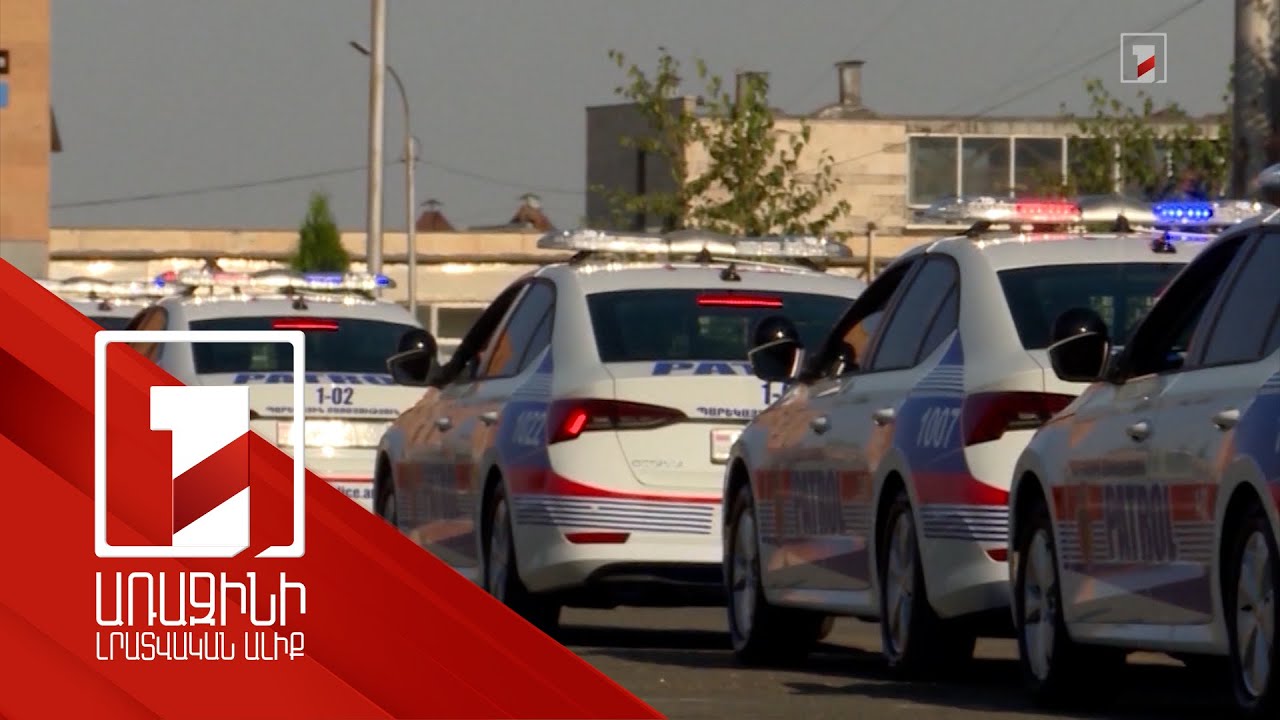 2023-ի 10 ամսվա ընթացքում անչափահասների մասնակցությամբ հանցագործության 182 դեպք է արձանագրվել