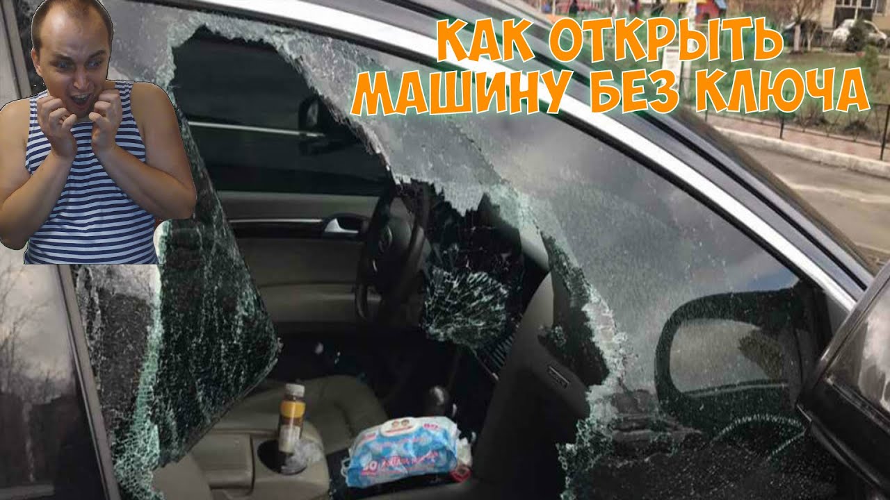 Как открыть Форд Фокус 3 без ключа - Простое руководство