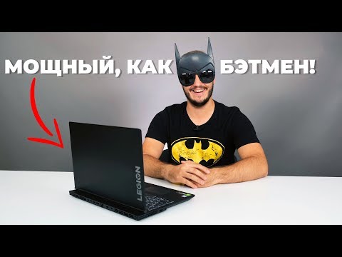 Игровой ноутбук Lenovo Legion Y540-15IRH-PG0 81SY008QRE