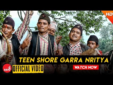 तीनसोरे गर्रा नृत्य - नौमतिबाजामा | TEEN SHORE GARRA NRITYA - INSTRUMENTAL | ARUN UPATYAKA