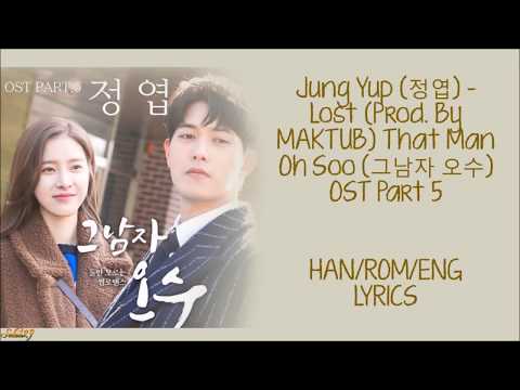 Jung Yup (정엽) – Lost [That Man Oh Soo / Evergreen] (그남자 오수) OST Part 5 LYRICS