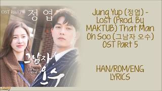 Jung Yup (정엽) – Lost [That Man Oh Soo / Evergreen] (그남자 오수) OST Part 5 LYRICS
