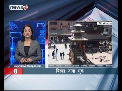 AFTERNOON NEWS FATAFAT- NEWS24 TV