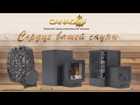 Печь для бани и сауны Ребро 20 м3 из металла и выносом топки 240 мм, дверца 315×315, со стеклом - фото 1 - id-p2804767693