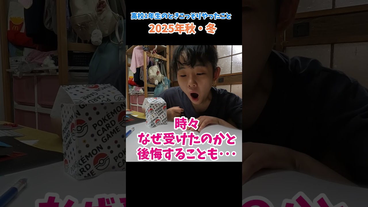 【JKの日常】学校の勉強と両立できる？医療事務の資格に挑む姉を10ヶ月見守った結果…