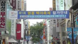 Download lagu Asia-Mo mp3