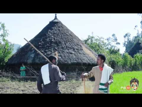 Funny Part :- Hab Engidaw - Aliwedim(አልወድም) - New Ethiopian Music
