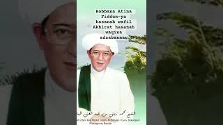 Download lagu Rabbana Atina Fiddunya hasanah wafil akhirati hasanah | Ceramah Abah Guru Sekumpul KH Zaini #shorts mp3