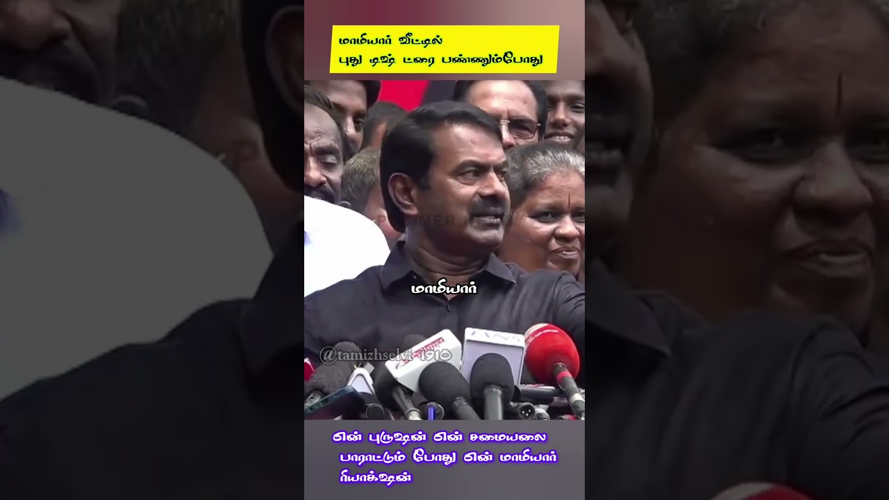 Tamil Comedy Stars Unite: A Funny Take on Aging