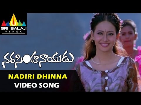 download lagu mp3 mp4 Narasimha Naidu Songs Doregama, download lagu Narasimha Naidu Songs Doregama gratis, unduh video klip Narasimha Naidu Songs Doregama