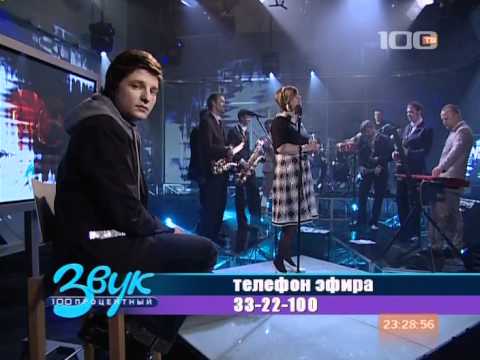 28/03/2008 live on tv 100 St.Petersburg Ska-Jazz Review