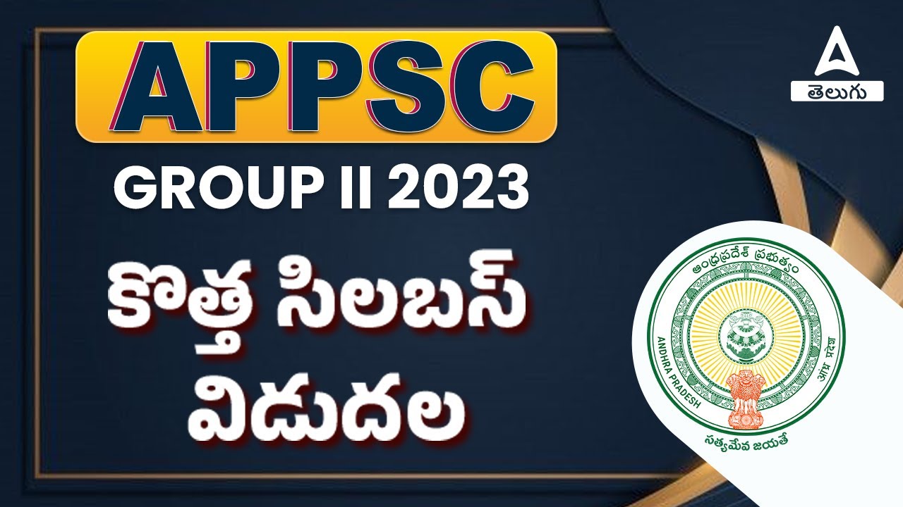 Watch video APPSC Group 2 Syllabus In Telugu 2023 | APPSC Group 2 Syllabus Change | APPSC Group 2 Syllabus Now APPSC Group 2 Syllabus In Telugu 2023 | APPSC Group 2 Syllabus Change | APPSC Group 2 Syllabus