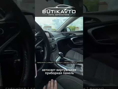 фото opel insignia i рестайлинг 0