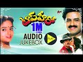 Top Hero Audio Jukebox Balakrishna Soundarya S V Krishnareddy Telugu Old Songs