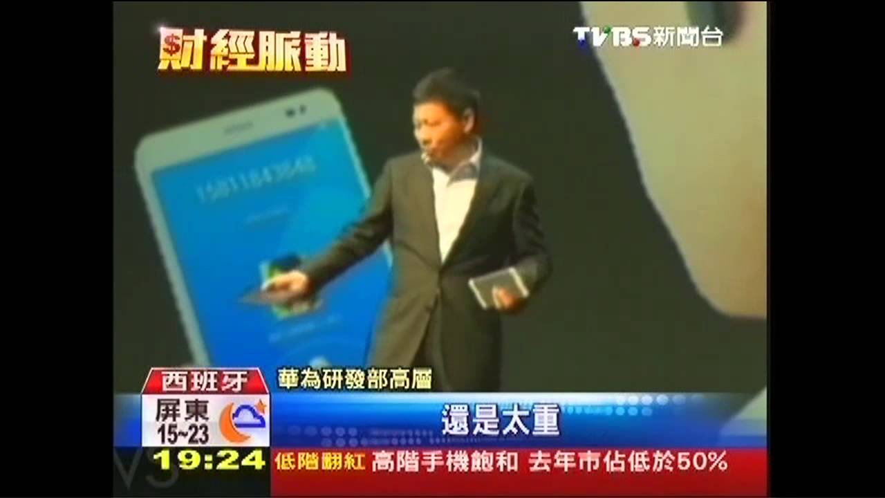 MWC通訊大展 TVBS特派現場觀察