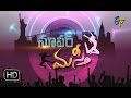 Super Masti 13th November 2016 Portland Full Episode ETV Telugu