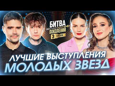 Трейлер «Битва поколений»