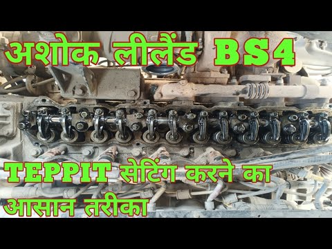 Ashok Leyland BS4 Tippit Setting Kaise Kare !! Tippit Adjustment In Ashok Leyland BS 4