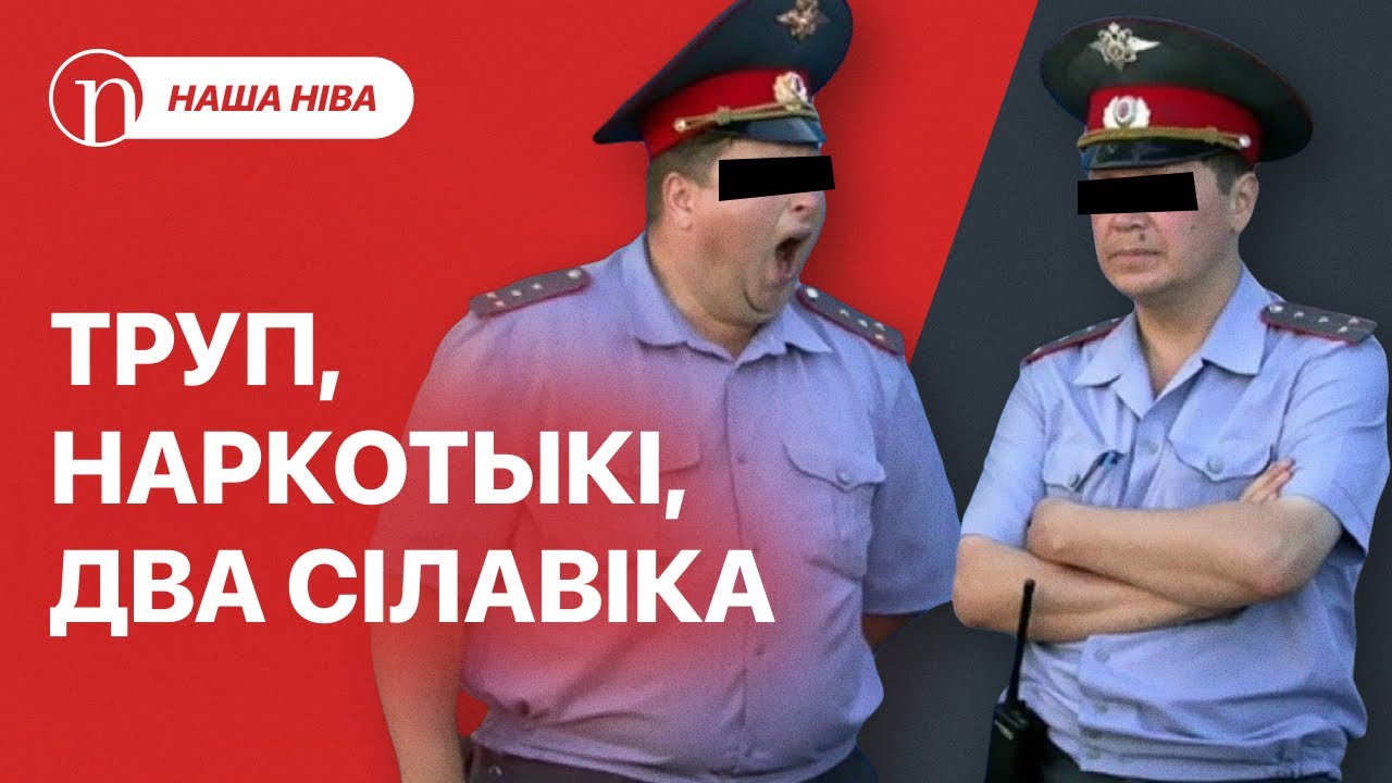 Лукашэнка патрабуе арыштаў: што адбываецца / Загінуў у цэнтры Мінска: падрабязнасці