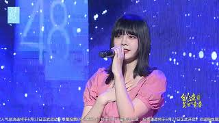 《环游星空》 《静悄悄》 《风一样的我》 SNH48 陈盼 20200703