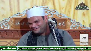 1-الشيخ – علي الحسيني . تلاوة ما تيسر من سورة(الأنبياء ) (التسجيلات الخارجية)(ساحة الدح )(2023)
