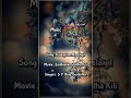 Kalaiyilum Malaiyilum Ithu Santhaikku Vantha Kili SPB Full Lyrical