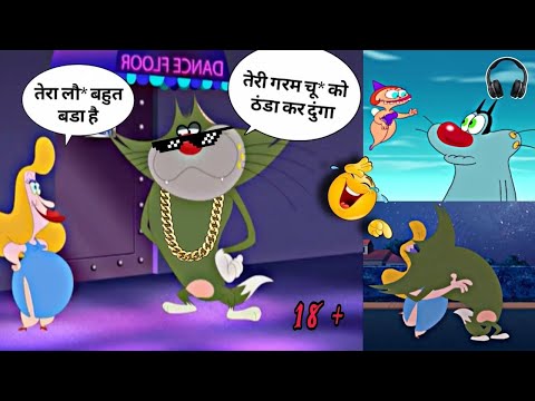 Oggy and the cockroaches | Jack Ne Full Night Tapa Tap Kiya | Gaali Dub Use 🎧