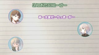 [BGD ]迷子集會#95 羊宮妃那cos立希