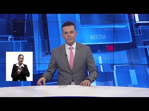 Вести на Канал 5 во 18, 29.09.2025