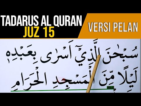 BELAJAR NGAJI AL QURAN JUZ 15 FULL LENGKAP VERSI HURUF EXTRA BESAR DAN PELAN PELAN