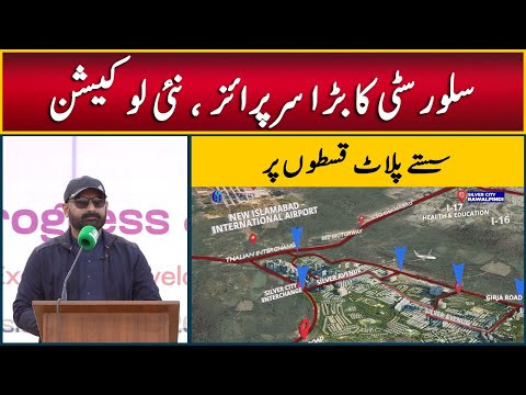 Silver City Islamabad | Big Surprise | Site Visit | NOC Approved | Low-Cost Plots on Installment