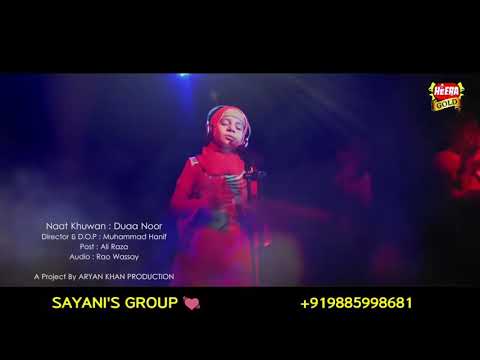 Andhere me dil ke charage mohabbat ye kisne jalaya savere savere  Doowa noor .